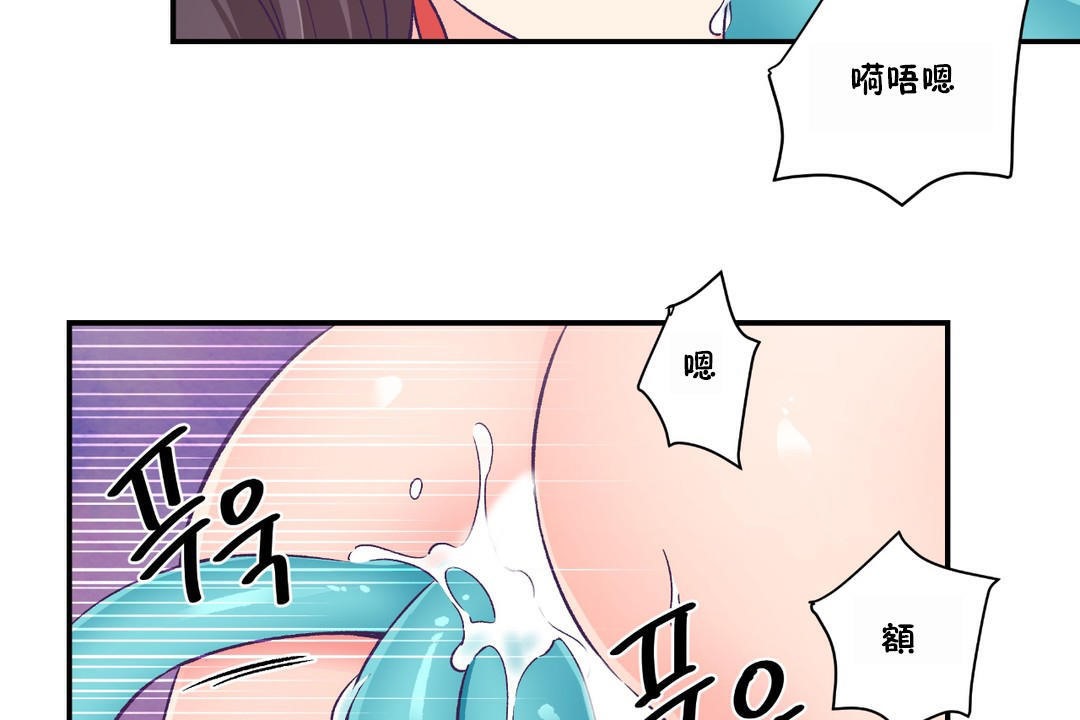 12P - 可爱的他