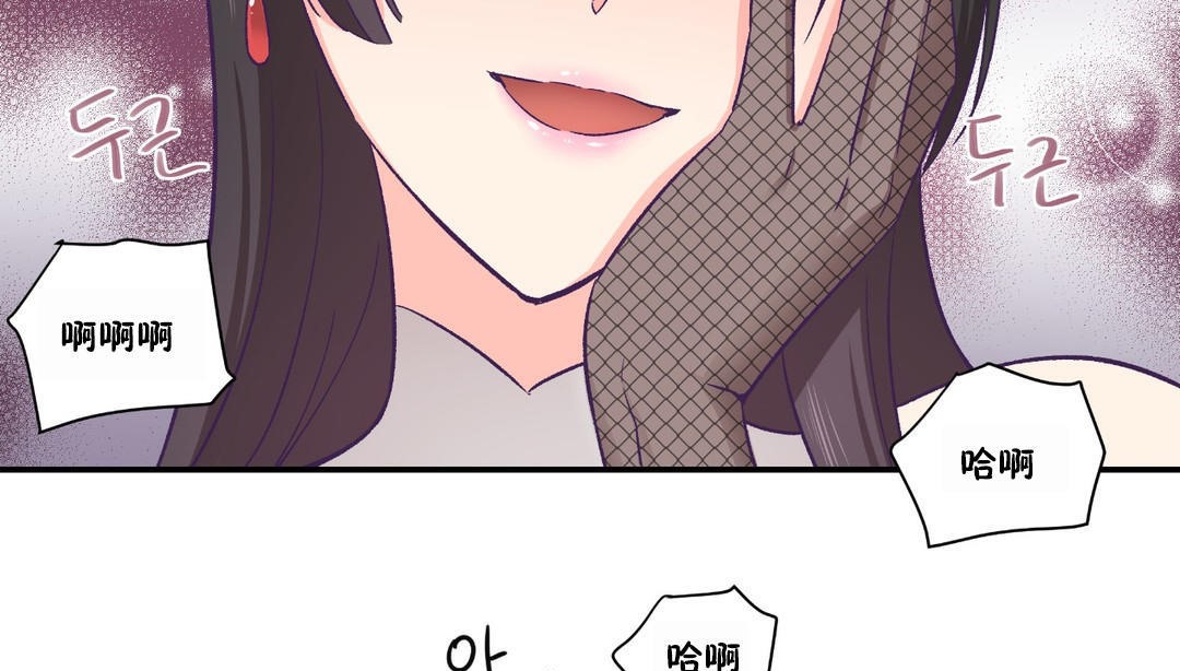 133P - 可爱的他