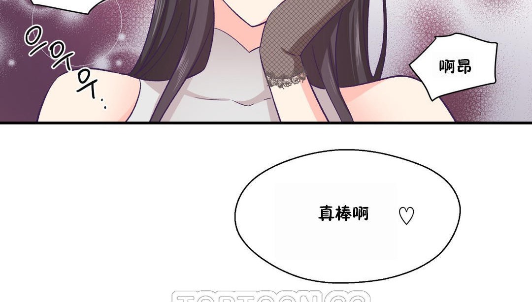 135P - 可爱的他