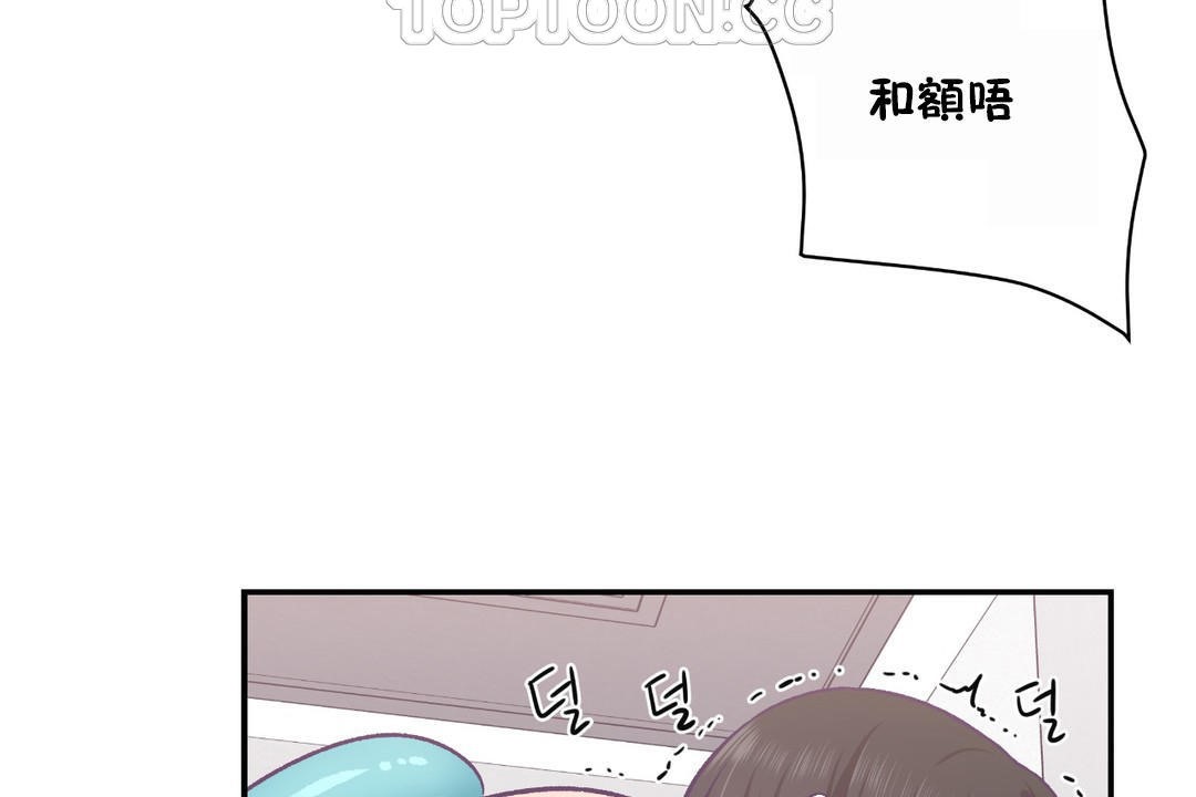 16P - 可爱的他