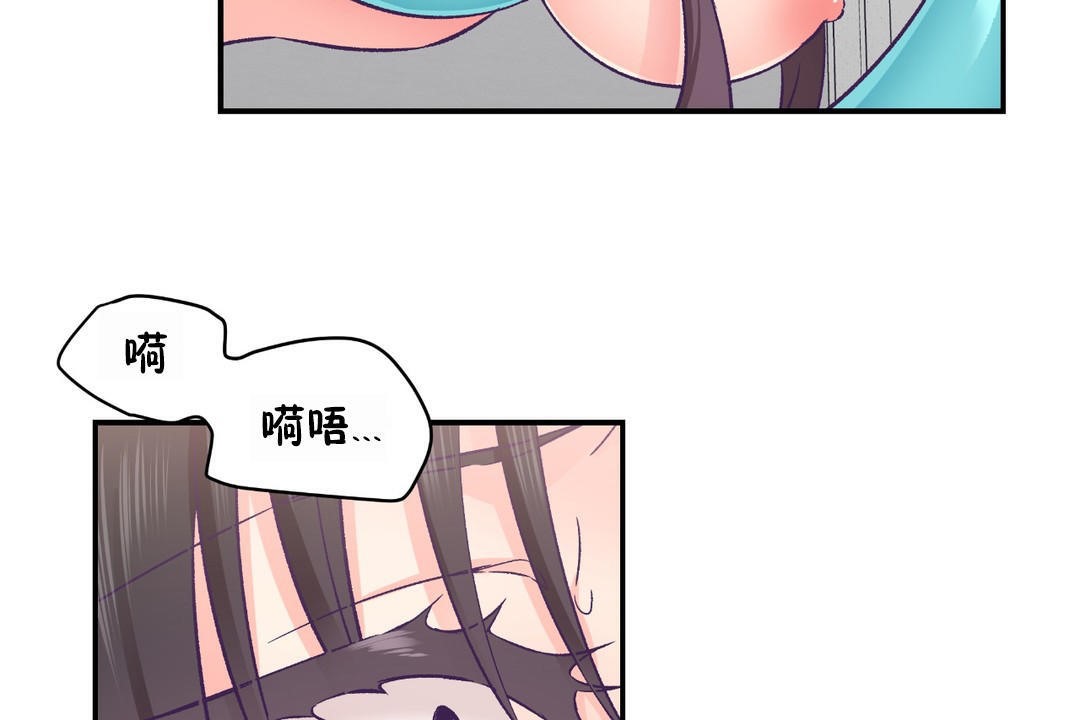 18P - 可爱的他