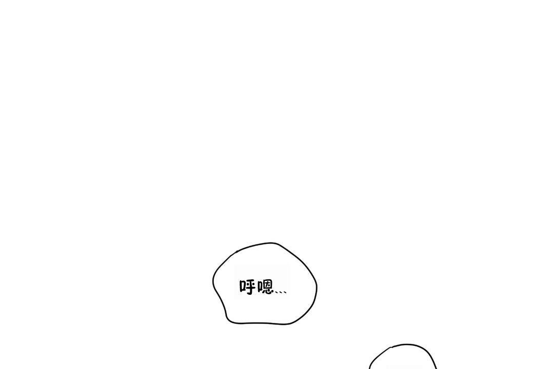 1P - 可爱的他