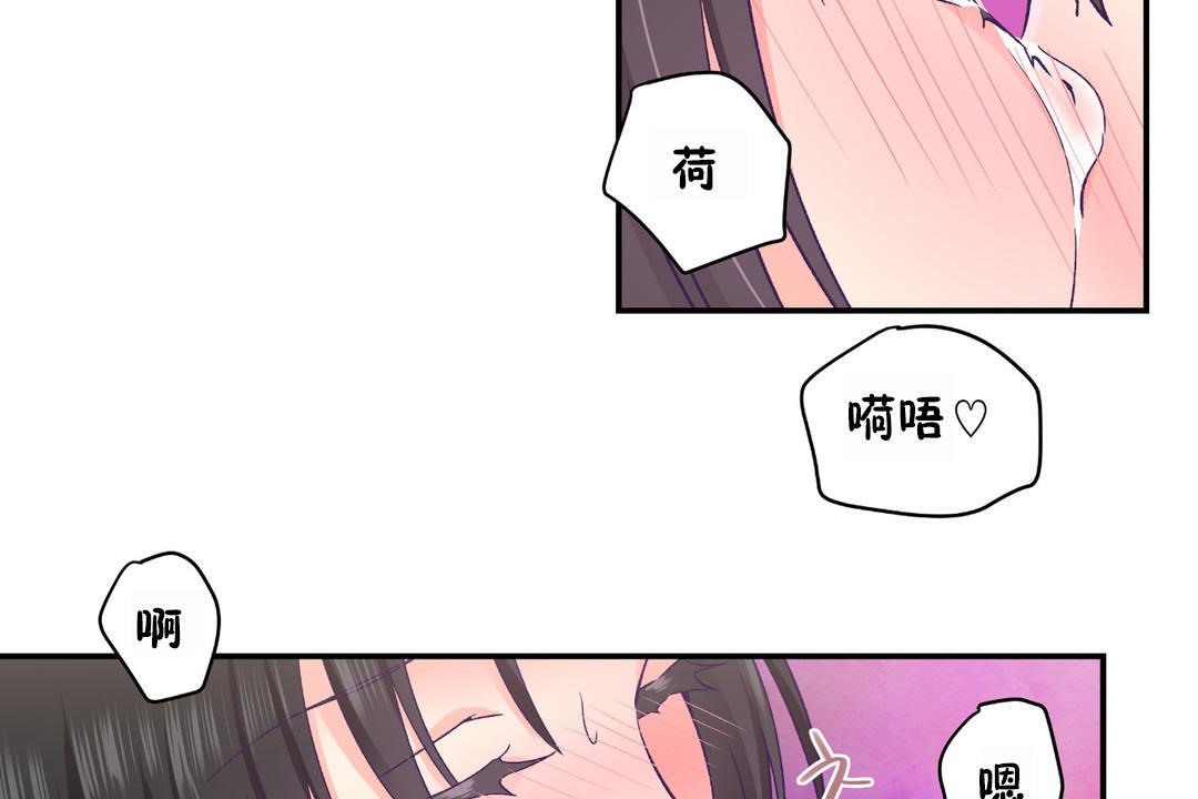 20P - 可爱的他