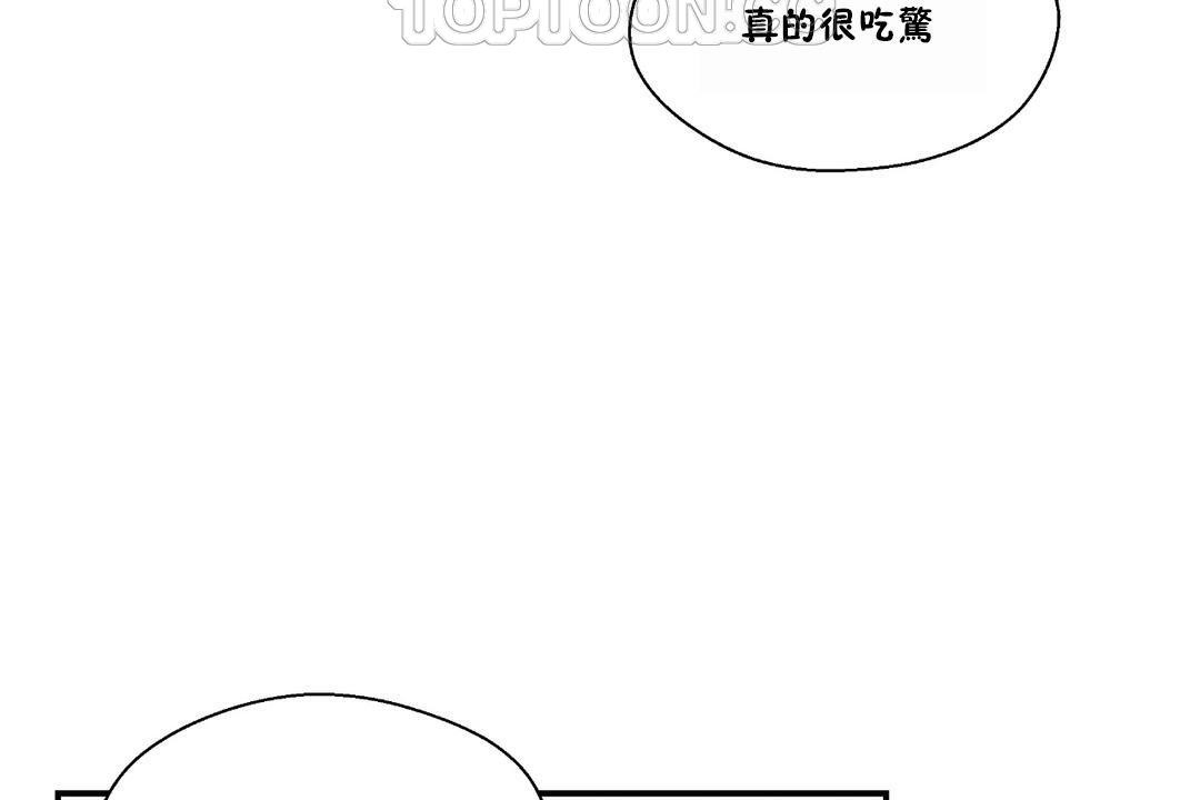 34P - 可爱的他