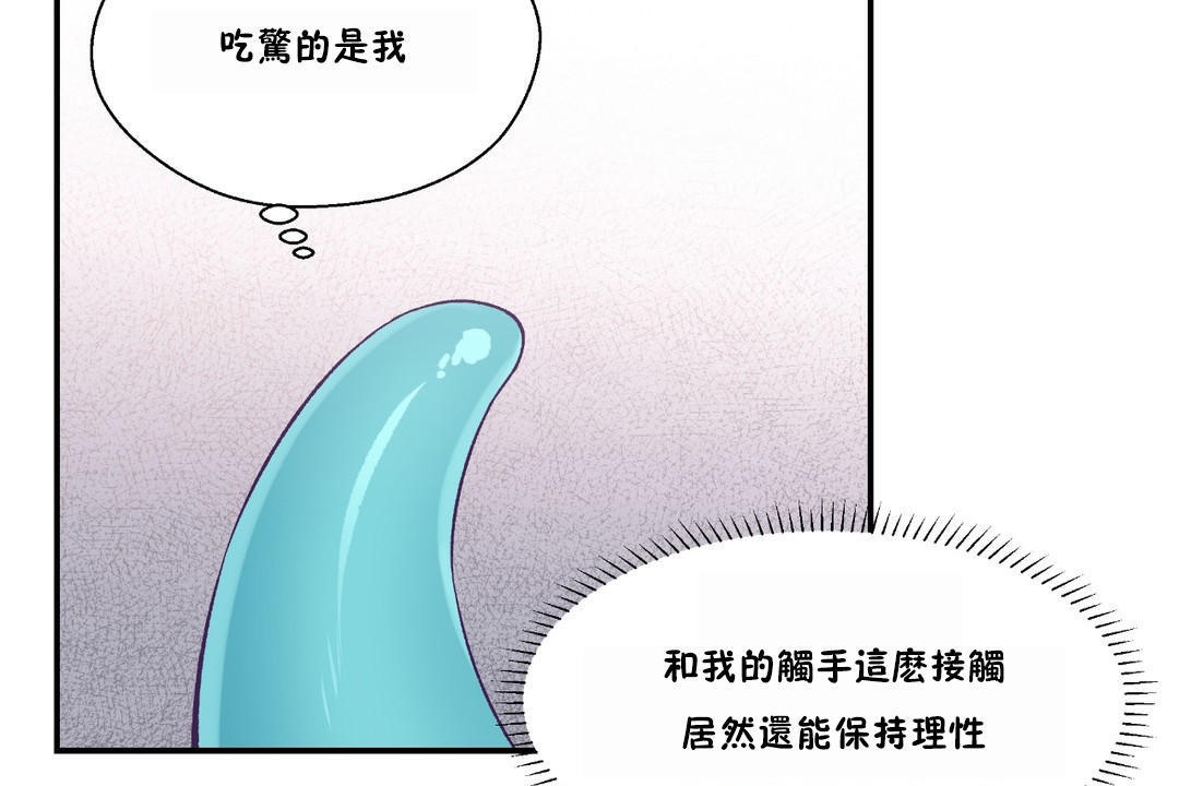 35P - 可爱的他
