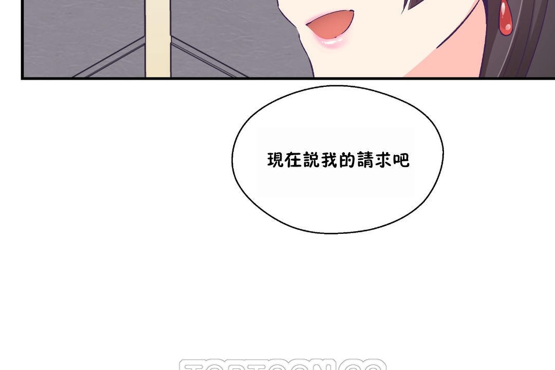 39P - 可爱的他