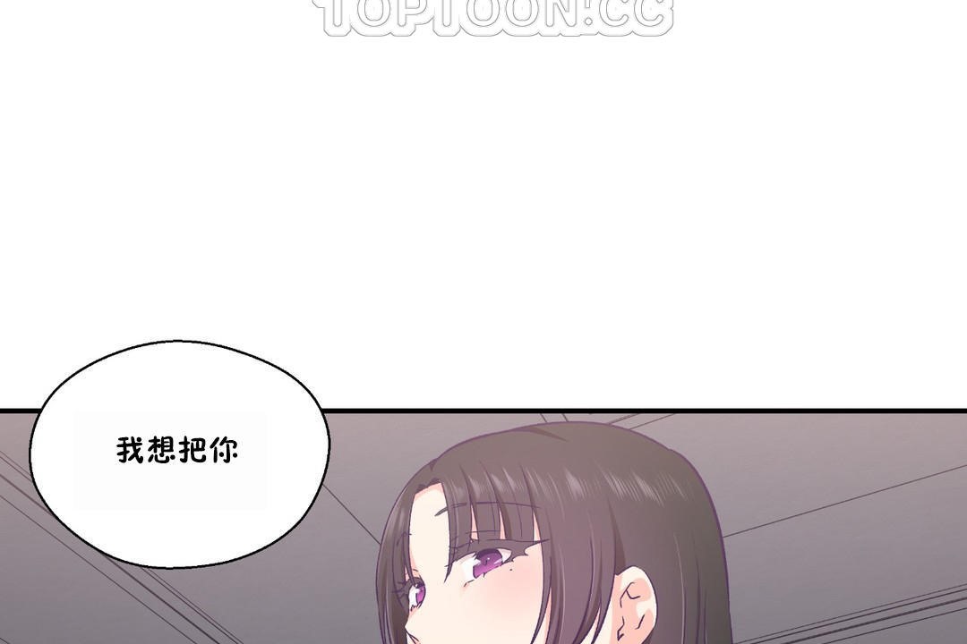 40P - 可爱的他