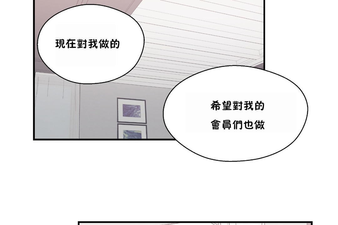 44P - 可爱的他