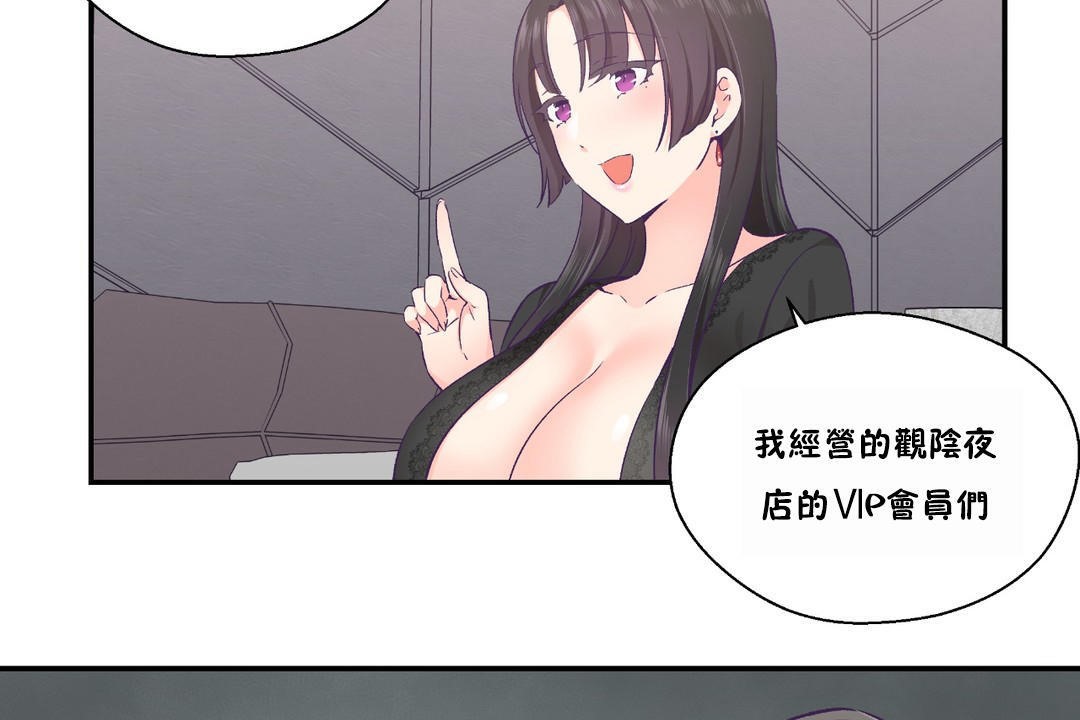 47P - 可爱的他