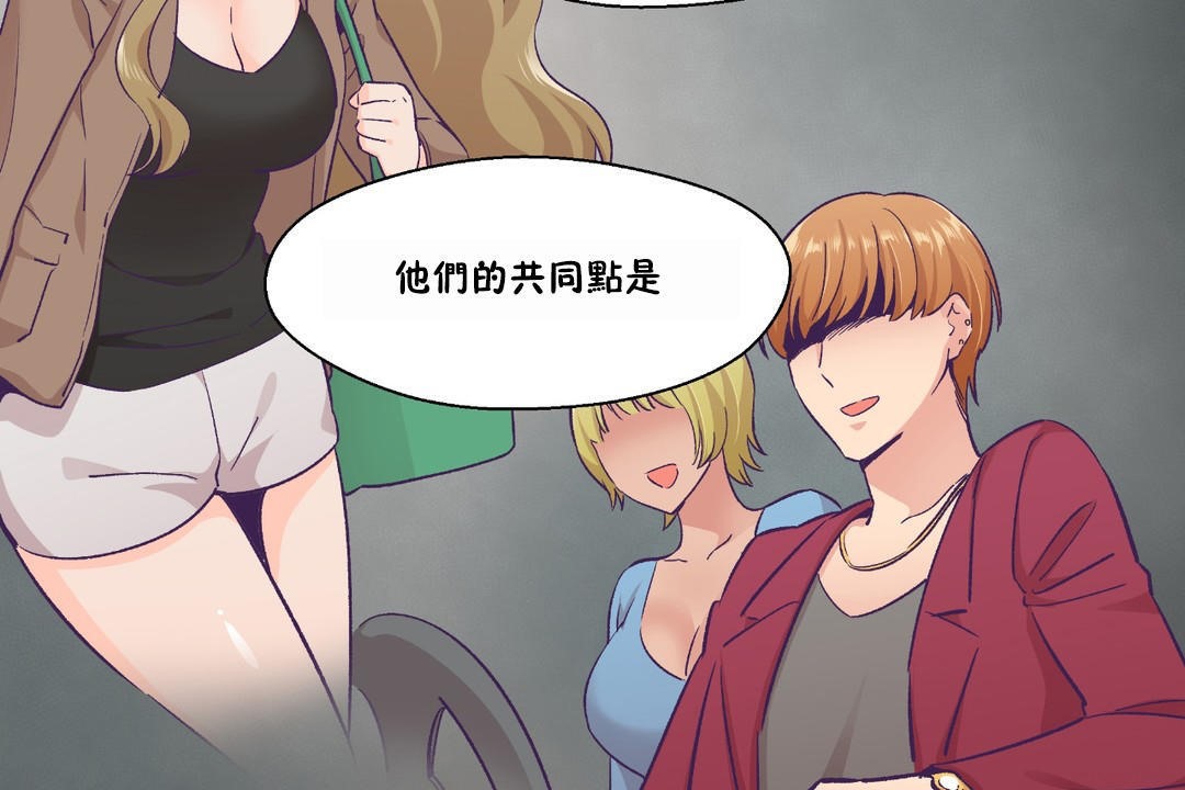 49P - 可爱的他