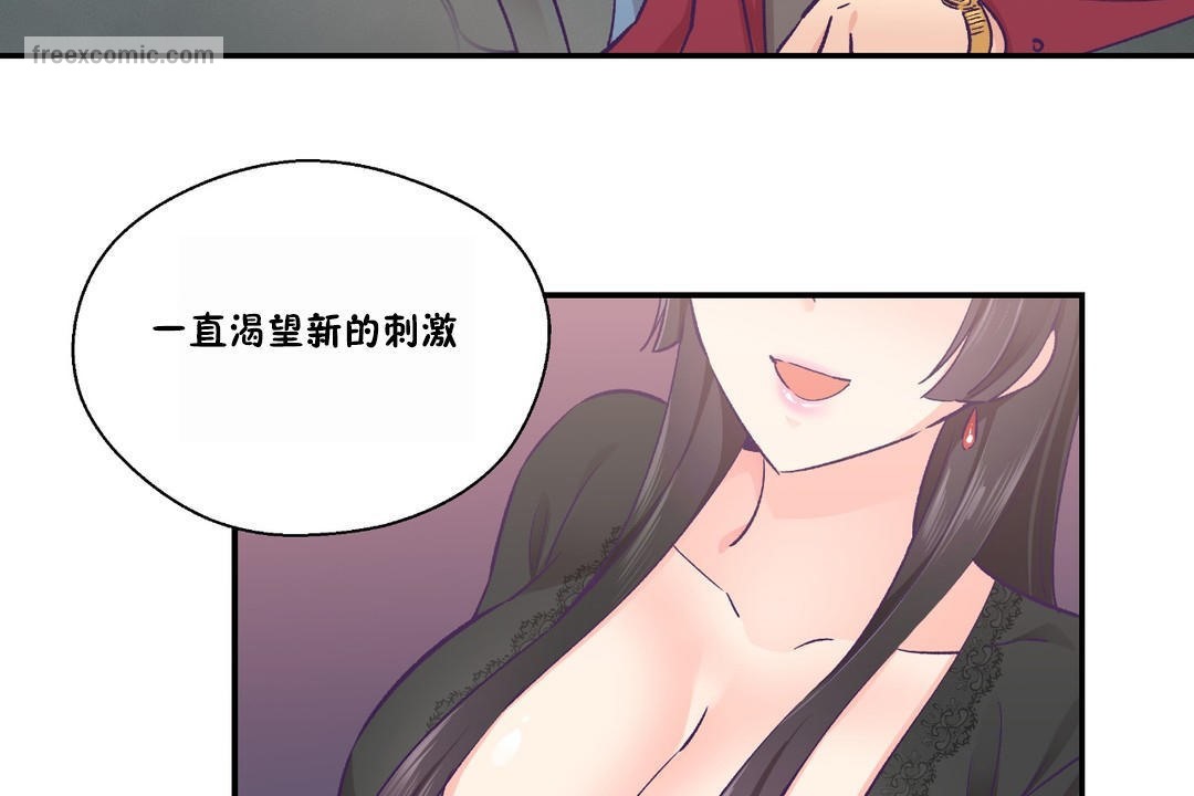 50P - 可爱的他