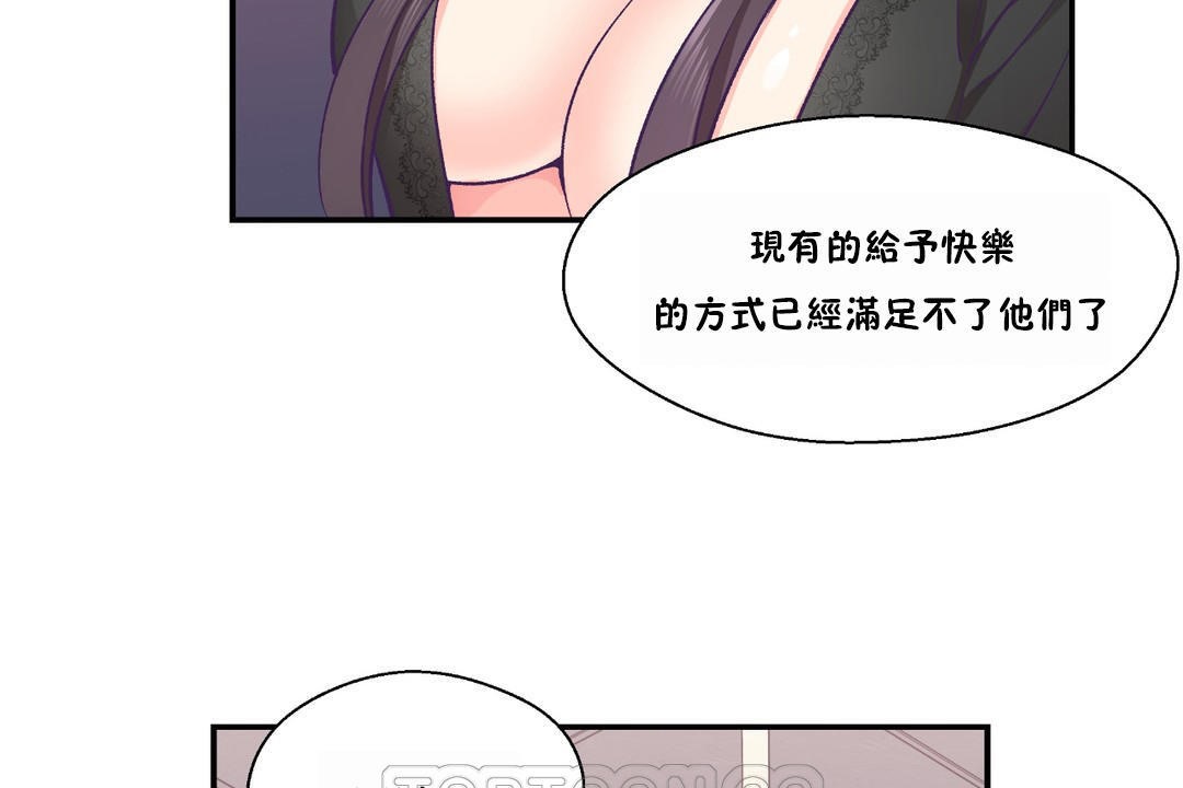51P - 可爱的他