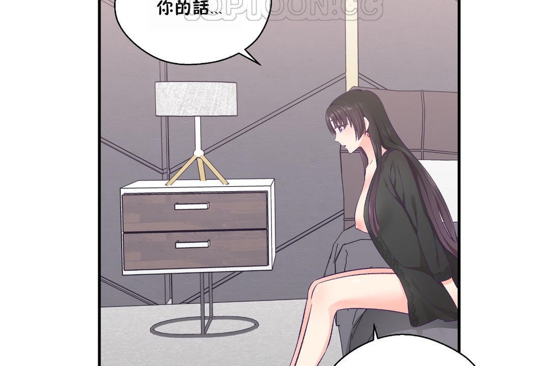 52P - 可爱的他