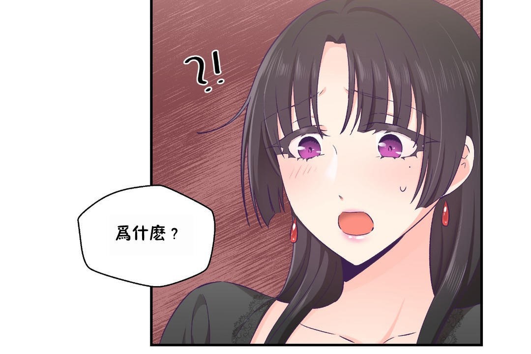 56P - 可爱的他