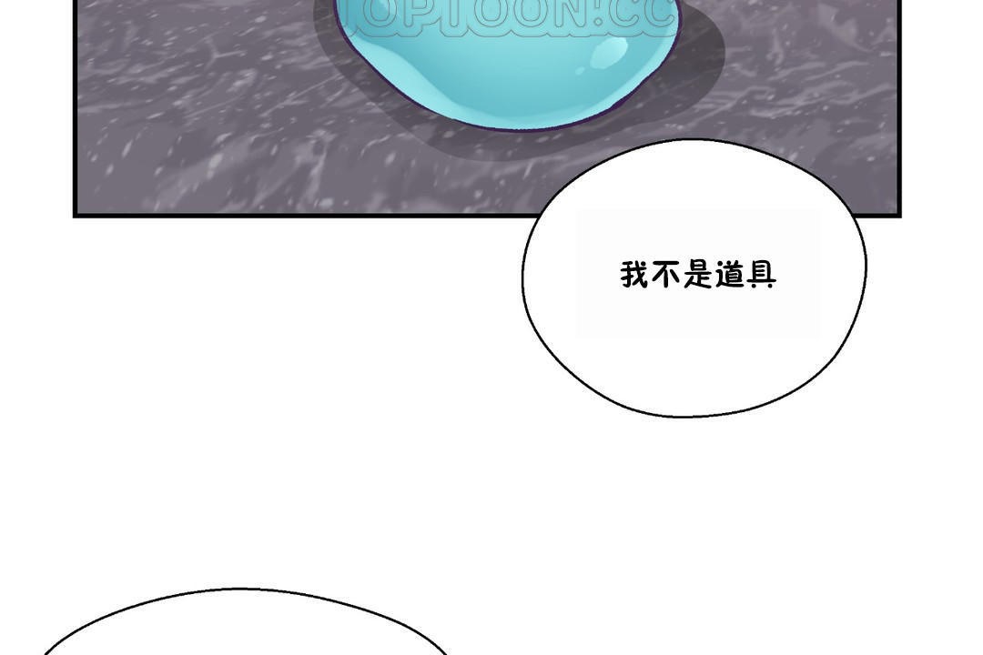 58P - 可爱的他