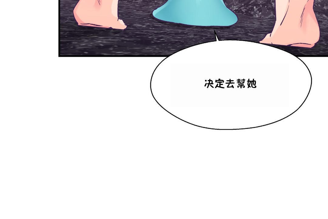 61P - 可爱的他