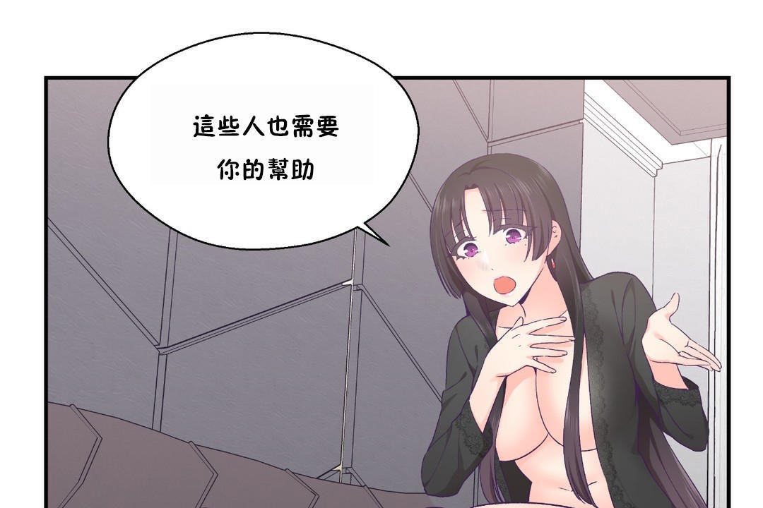 62P - 可爱的他