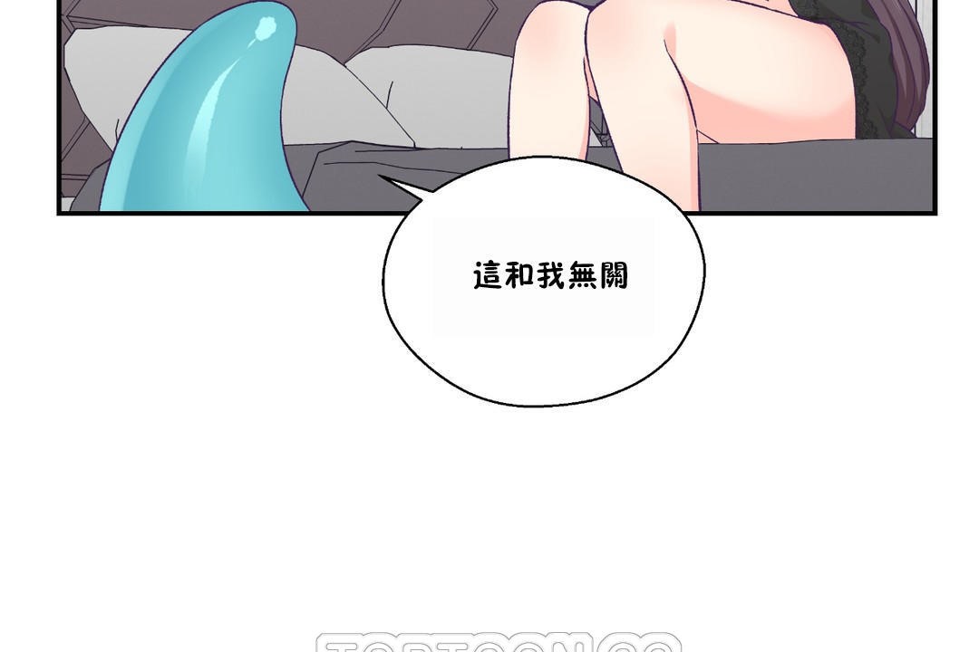 63P - 可爱的他