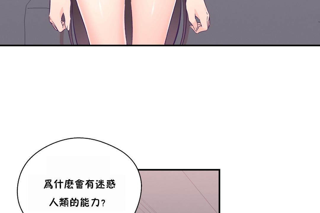 67P - 可爱的他