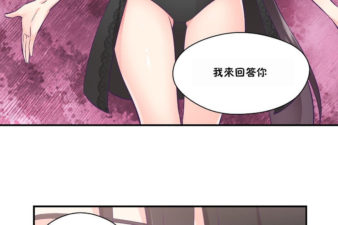 72P - 可爱的他