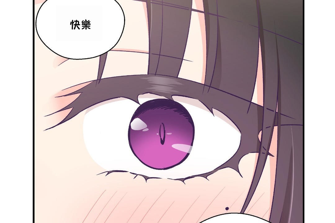 73P - 可爱的他