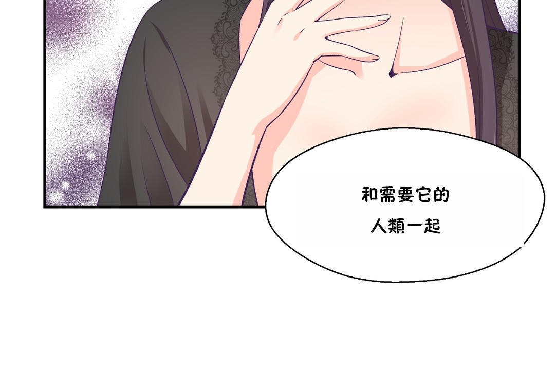 77P - 可爱的他