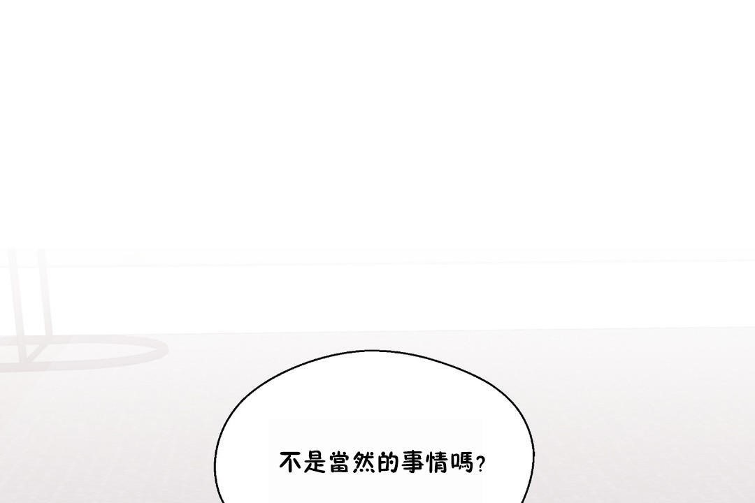 78P - 可爱的他