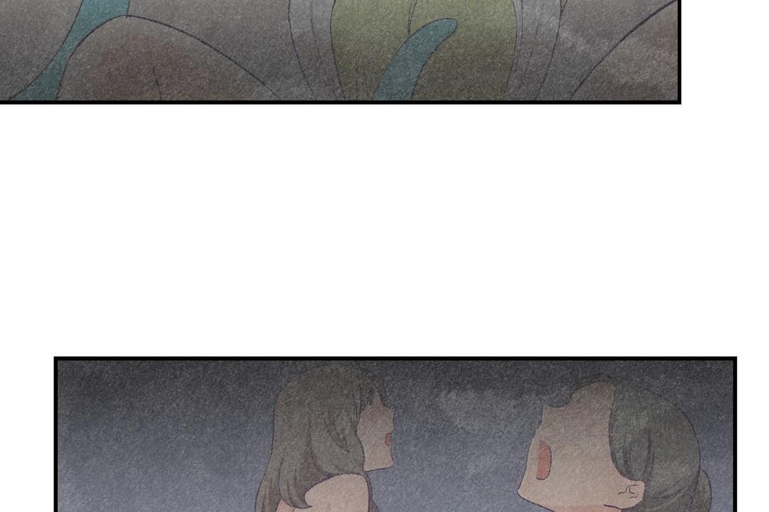 82P - 可爱的他