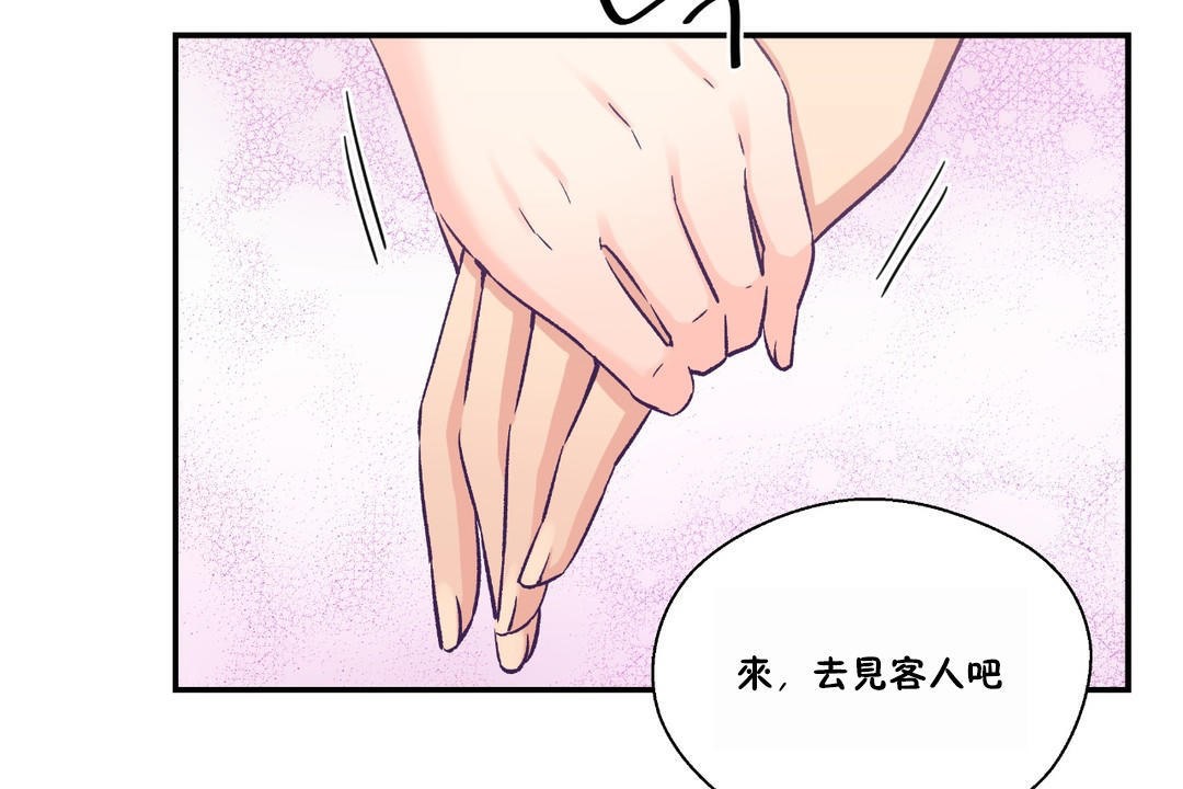91P - 可爱的他