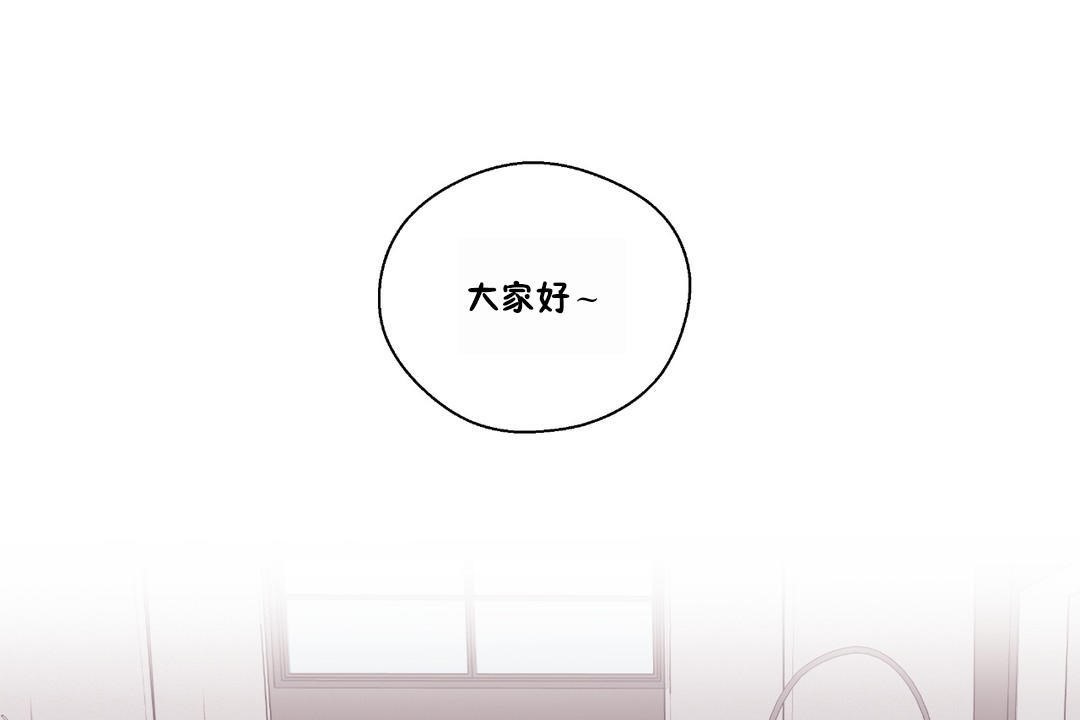 97P - 可爱的他