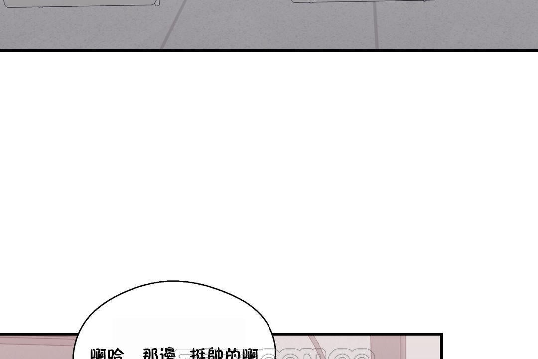99P - 可爱的他