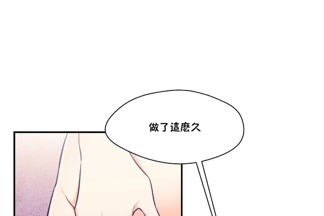 115P - 可爱的他