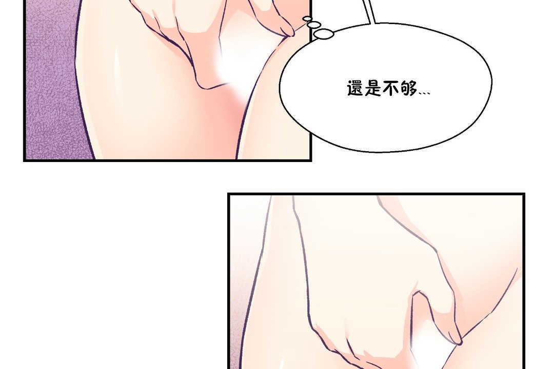 116P - 可爱的他
