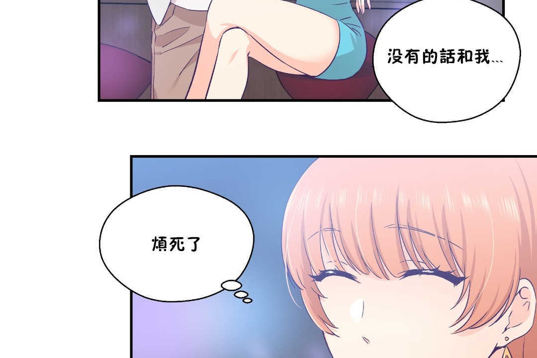 125P - 可爱的他