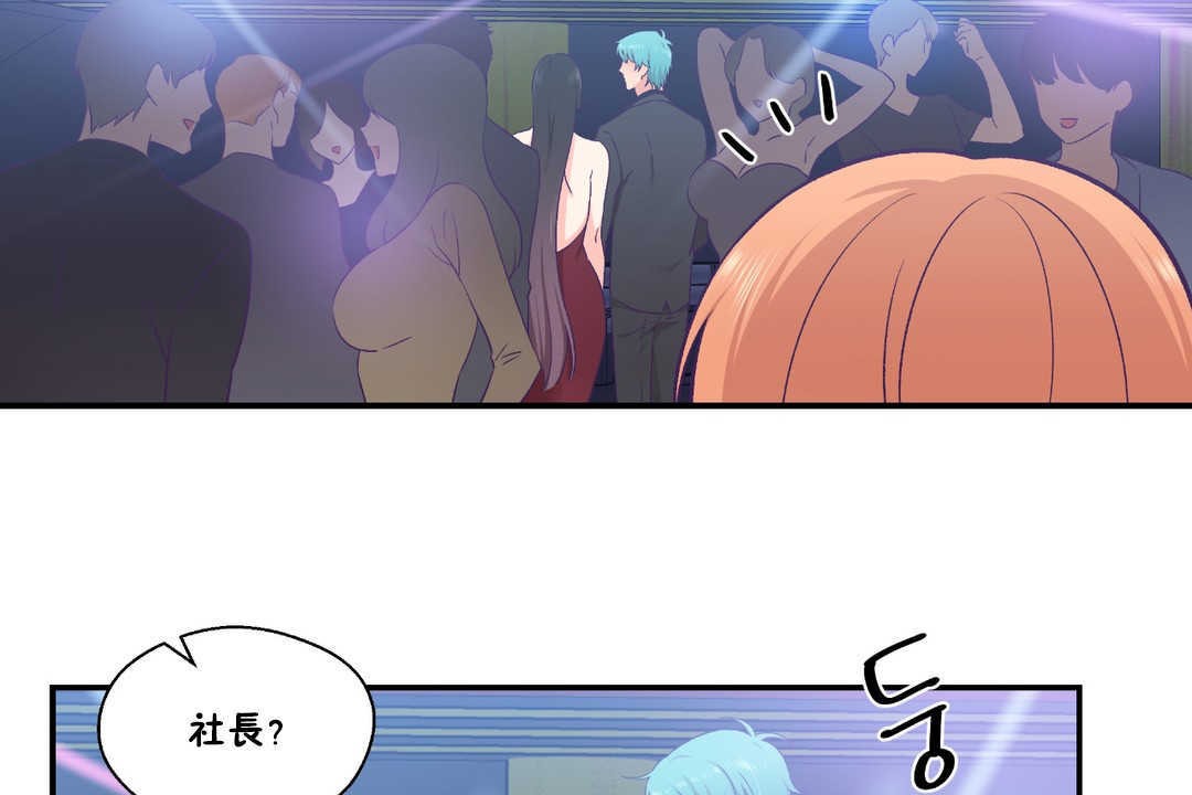 127P - 可爱的他