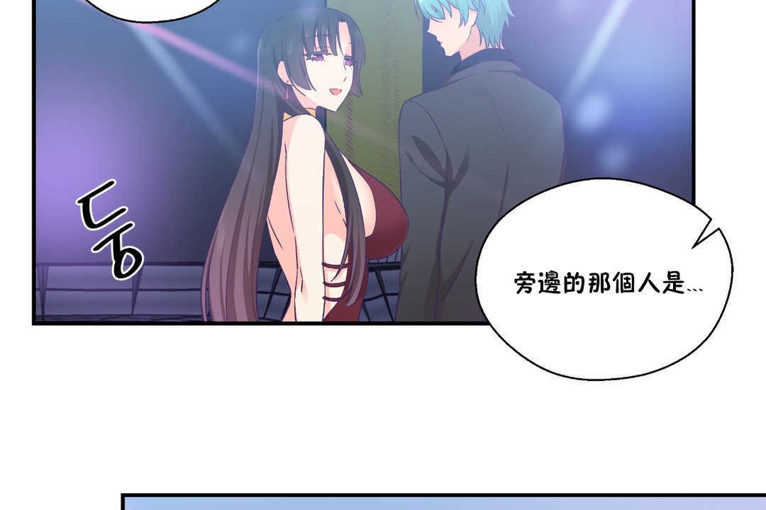 128P - 可爱的他