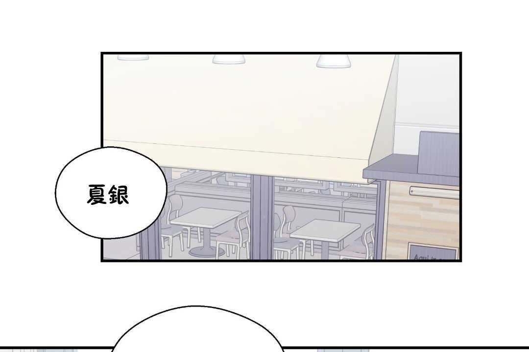 2P - 可爱的他