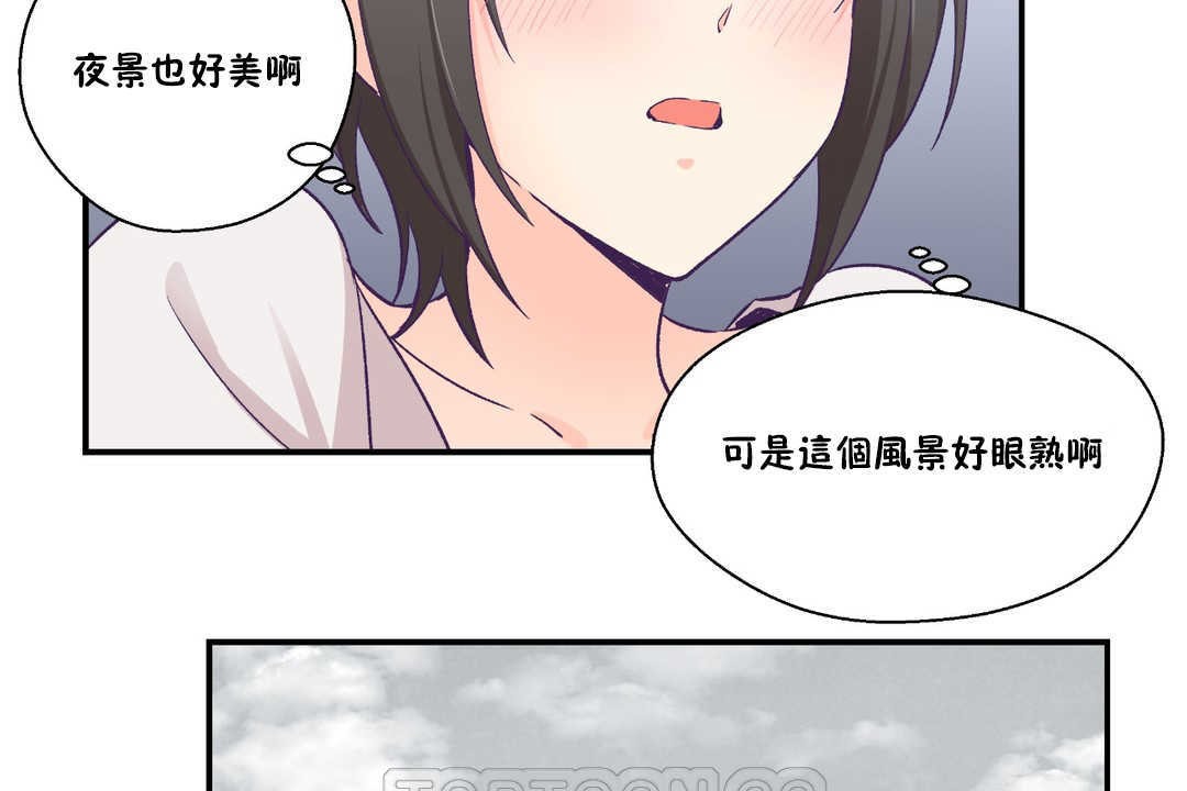 27P - 可爱的他