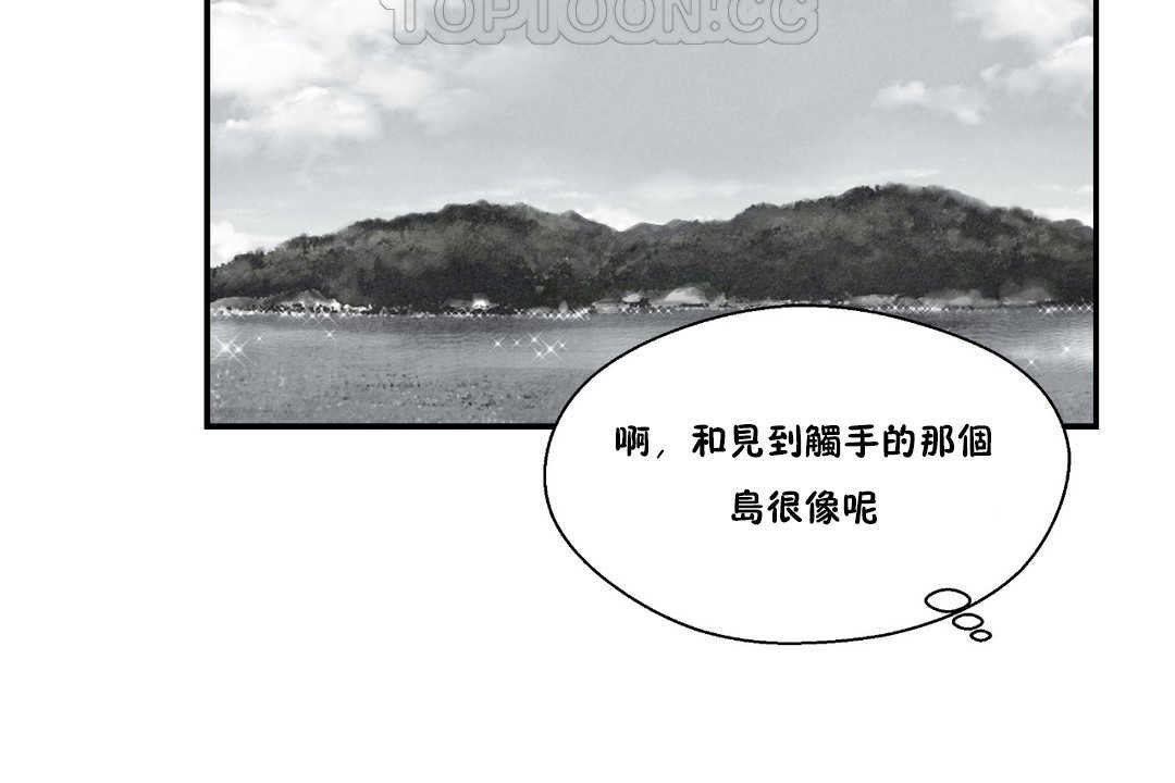 28P - 可爱的他