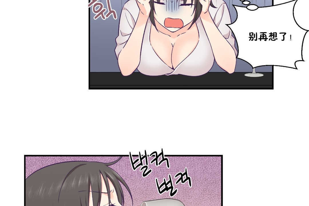 31P - 可爱的他