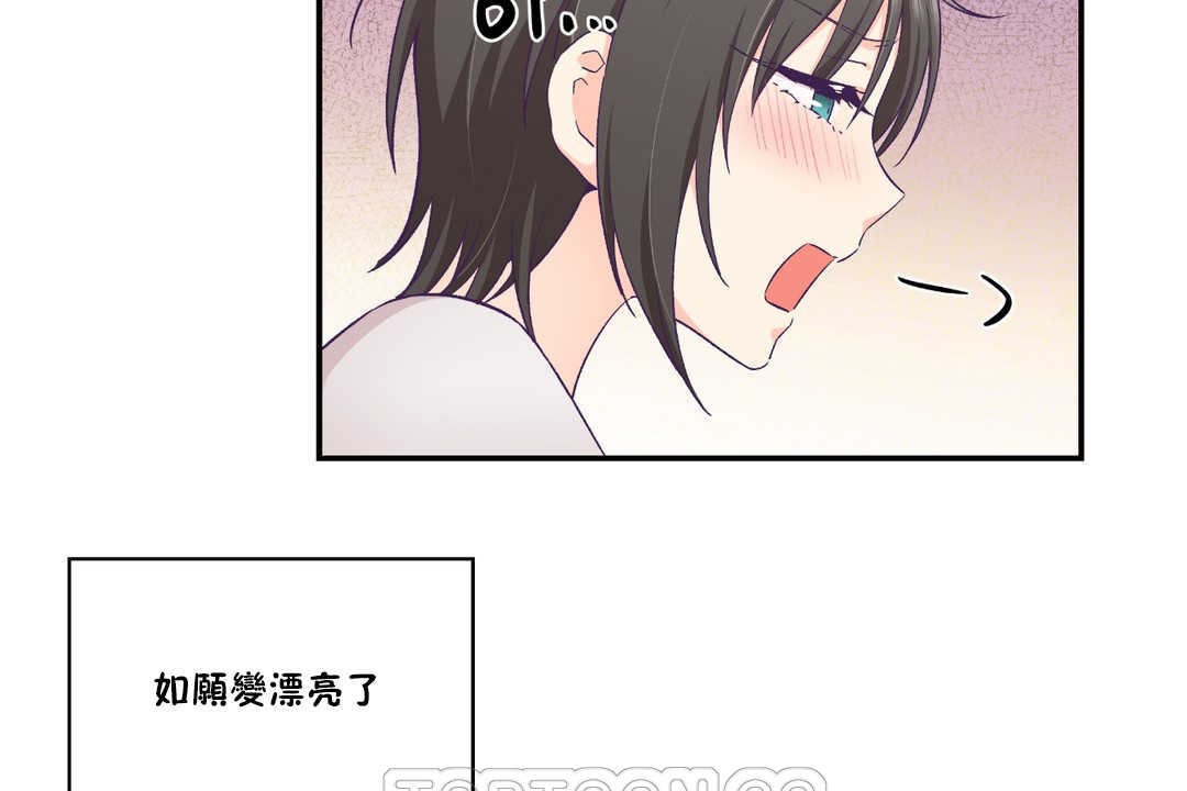 33P - 可爱的他