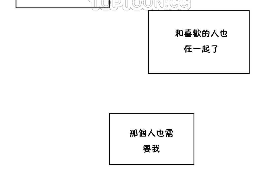 34P - 可爱的他