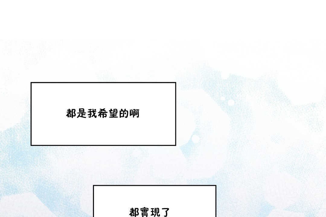 35P - 可爱的他