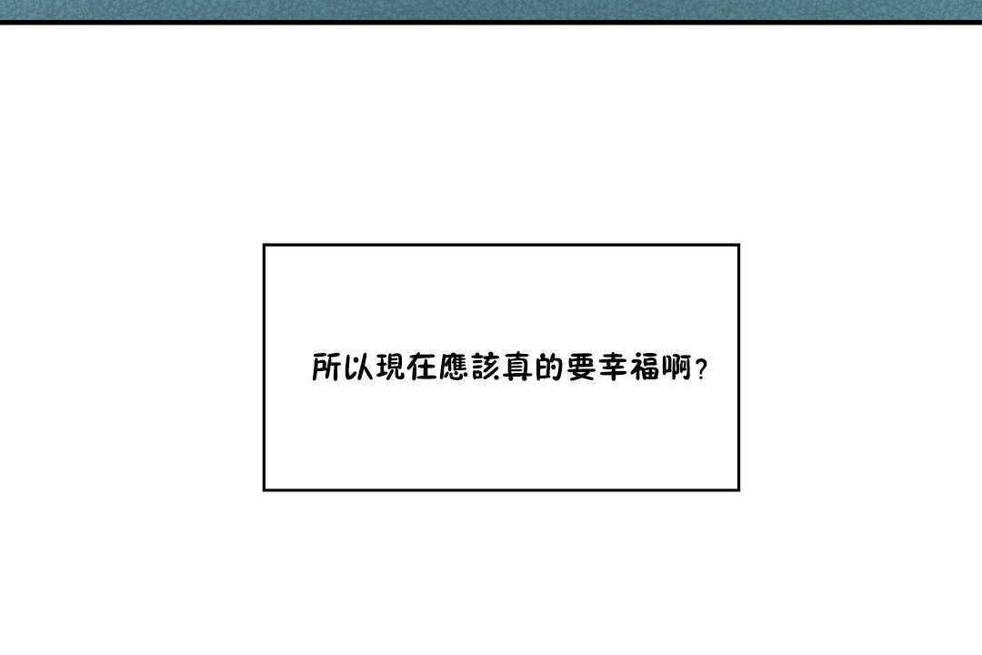 37P - 可爱的他