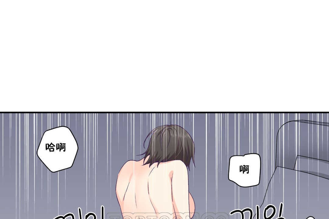 57P - 可爱的他
