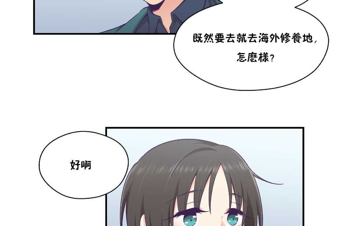 5P - 可爱的他