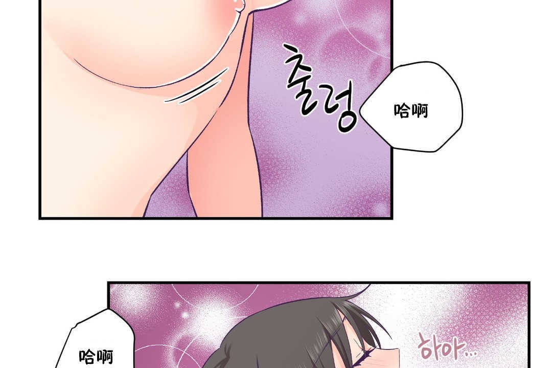 60P - 可爱的他