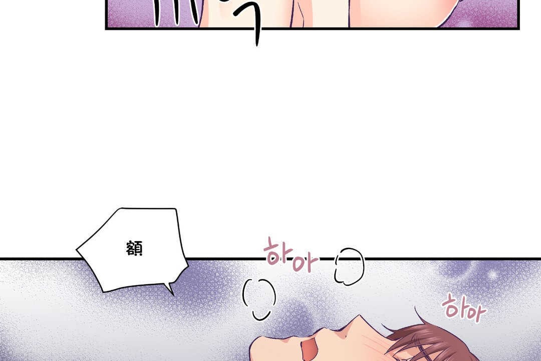 62P - 可爱的他
