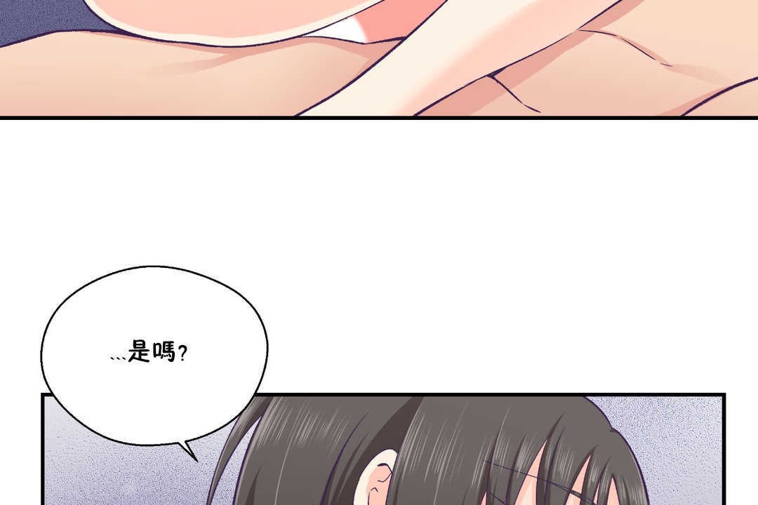 68P - 可爱的他