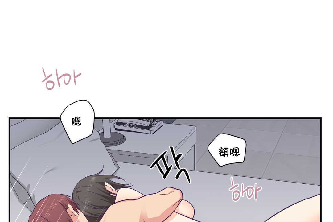 72P - 可爱的他